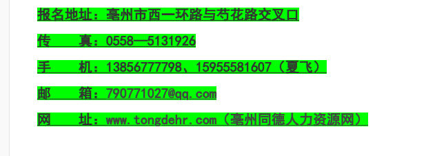 微信图片_2026-06-09_085316_733.png