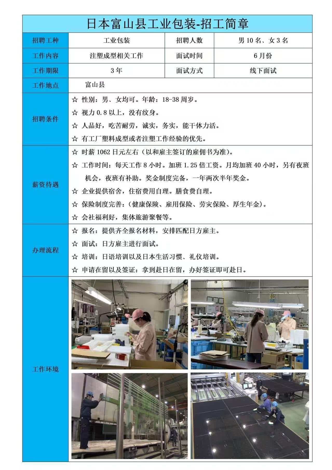 微信图片_20260617114945_98_46.jpg
