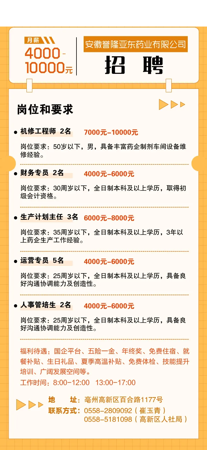 图片 13 (2).png