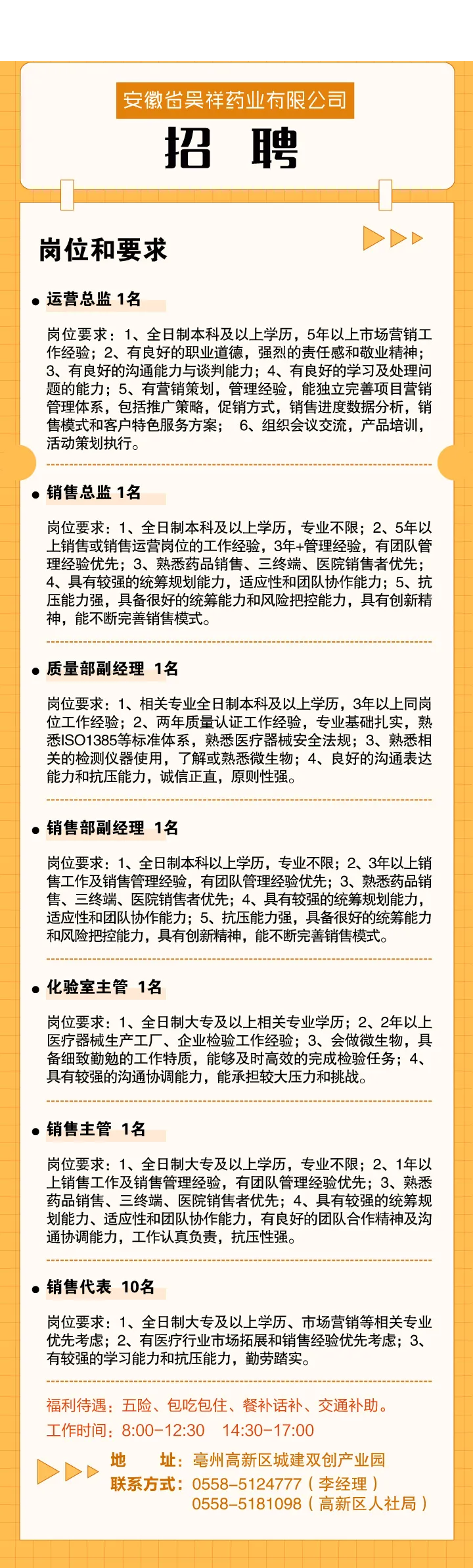 图片 14 (2).png