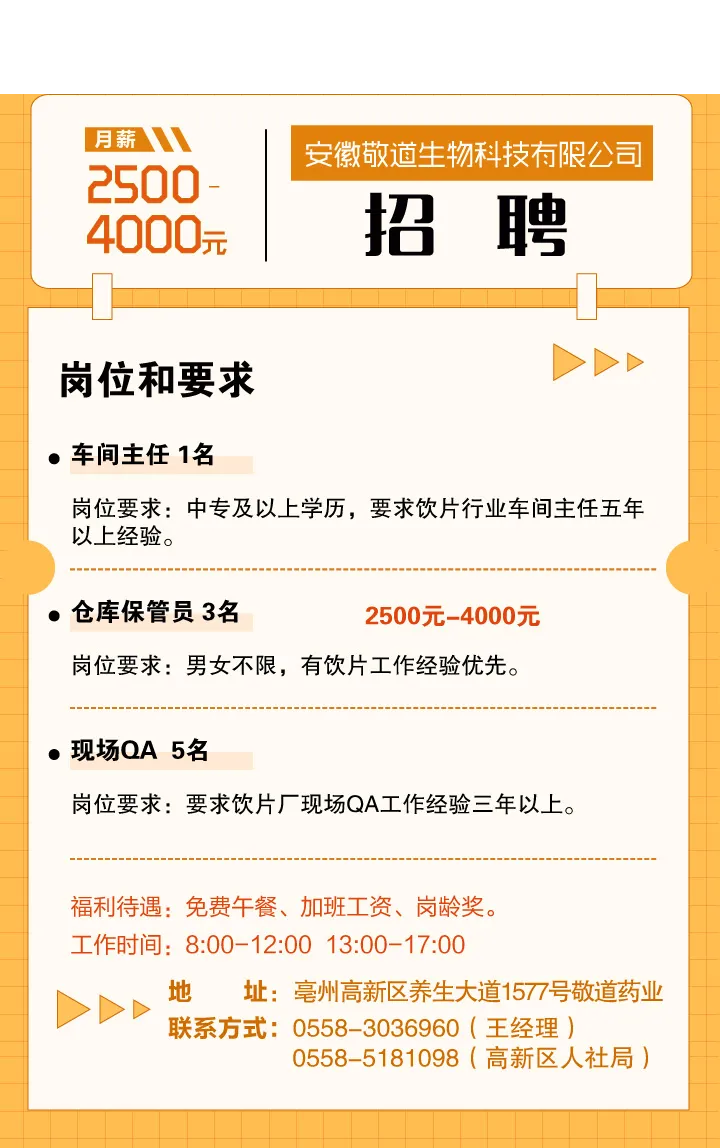 图片 15 (2).png