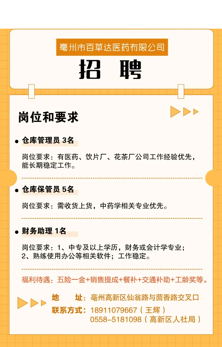 图片 16 (2).png