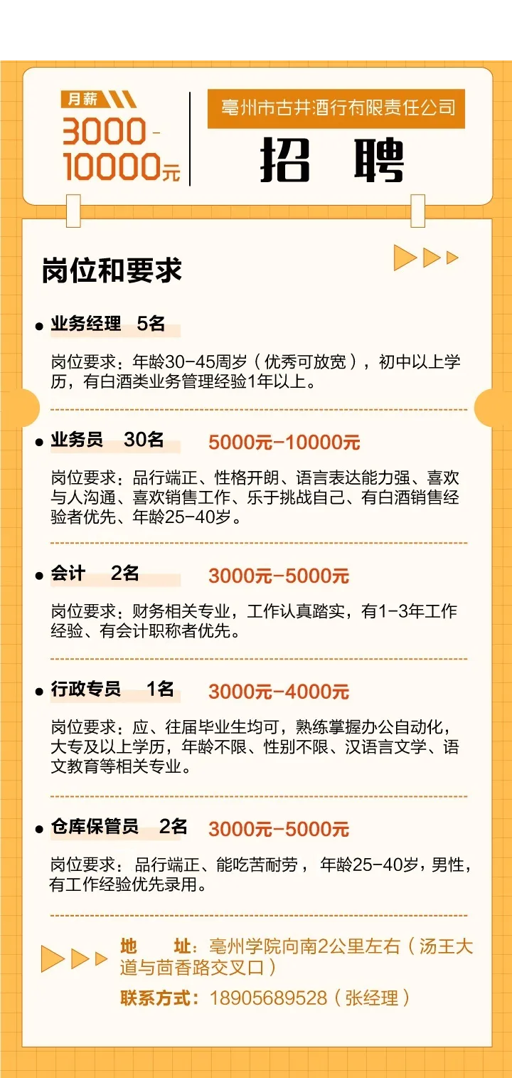 图片 5 (2).png