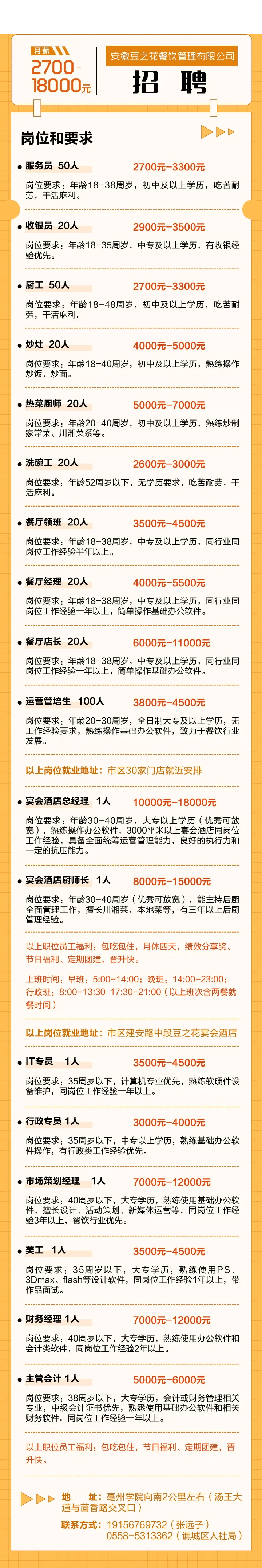 图片 4 (2).png