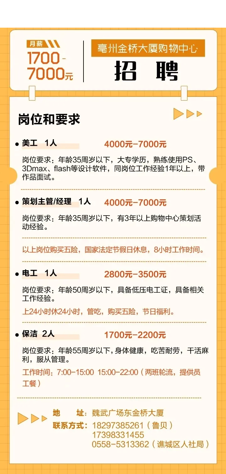 图片 5 (2).png