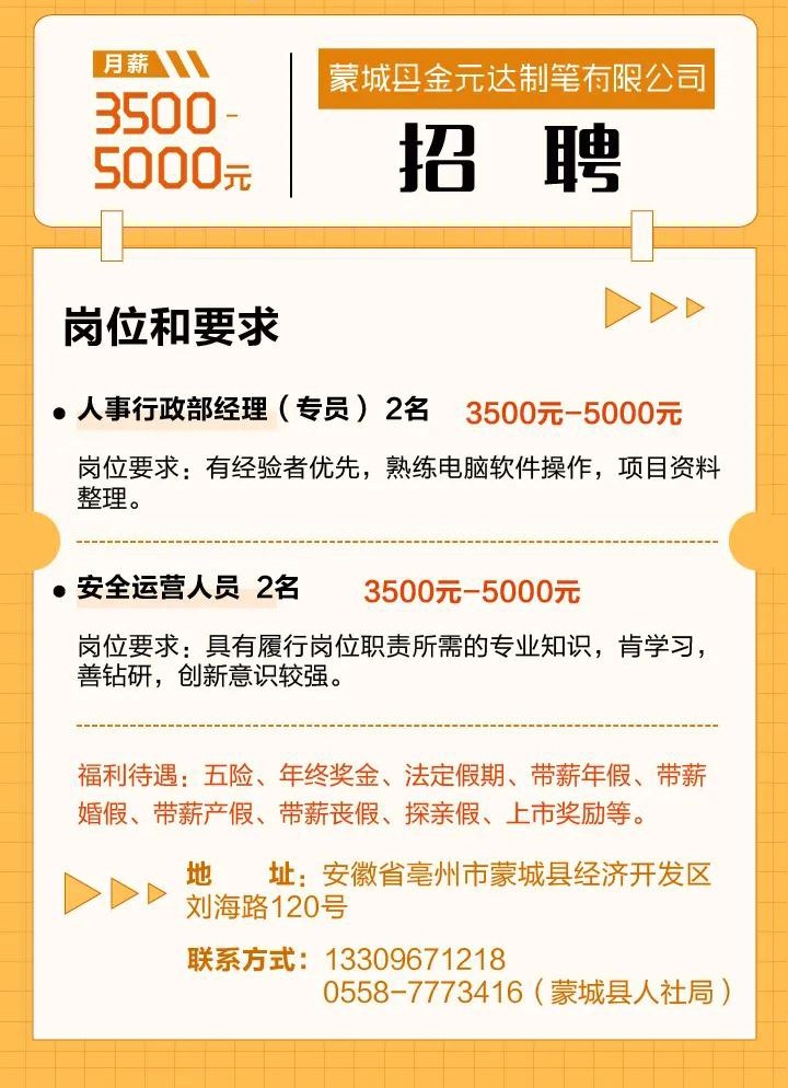 微信图片_20220106211036.jpg
