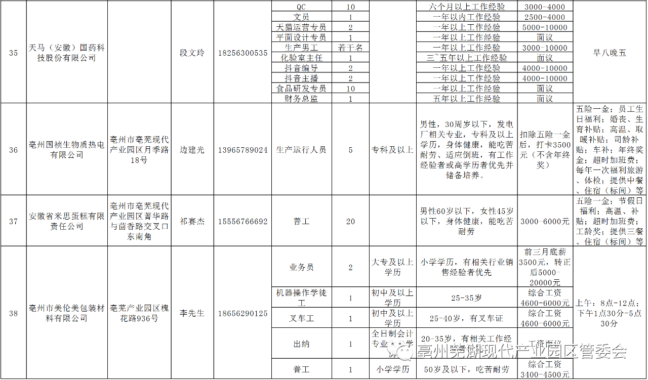 微信图片38.png