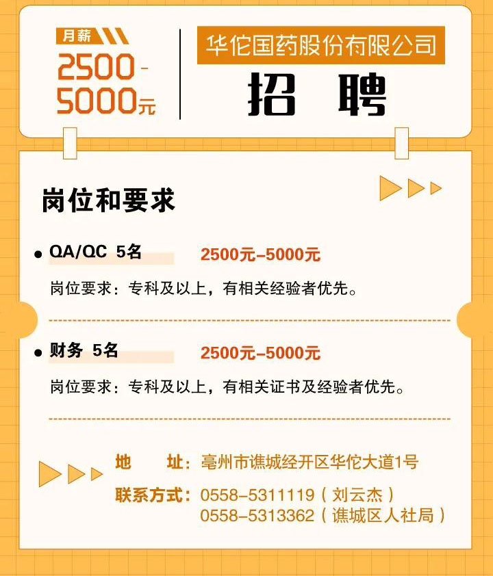 微信图片_20220131181556.jpg