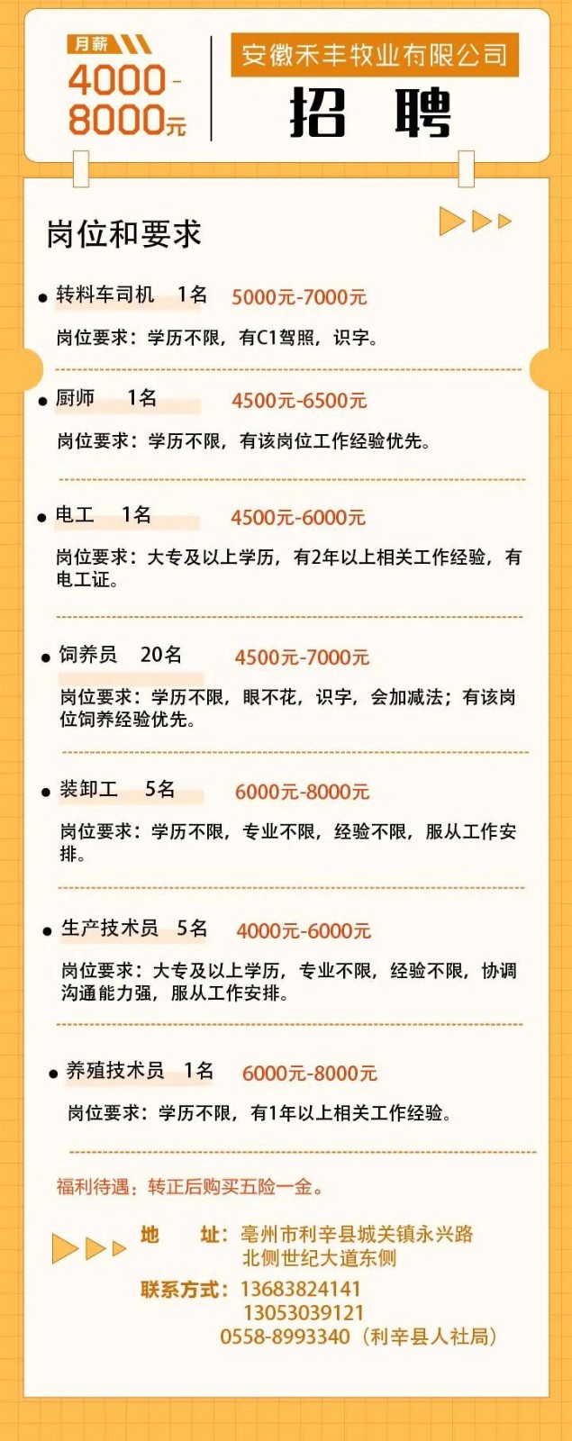 微信图片_20220204212511.jpg