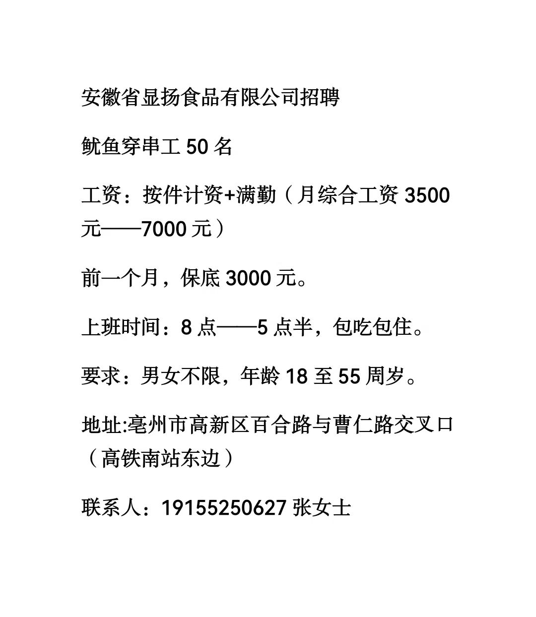 微信图片_20220307194056.jpg