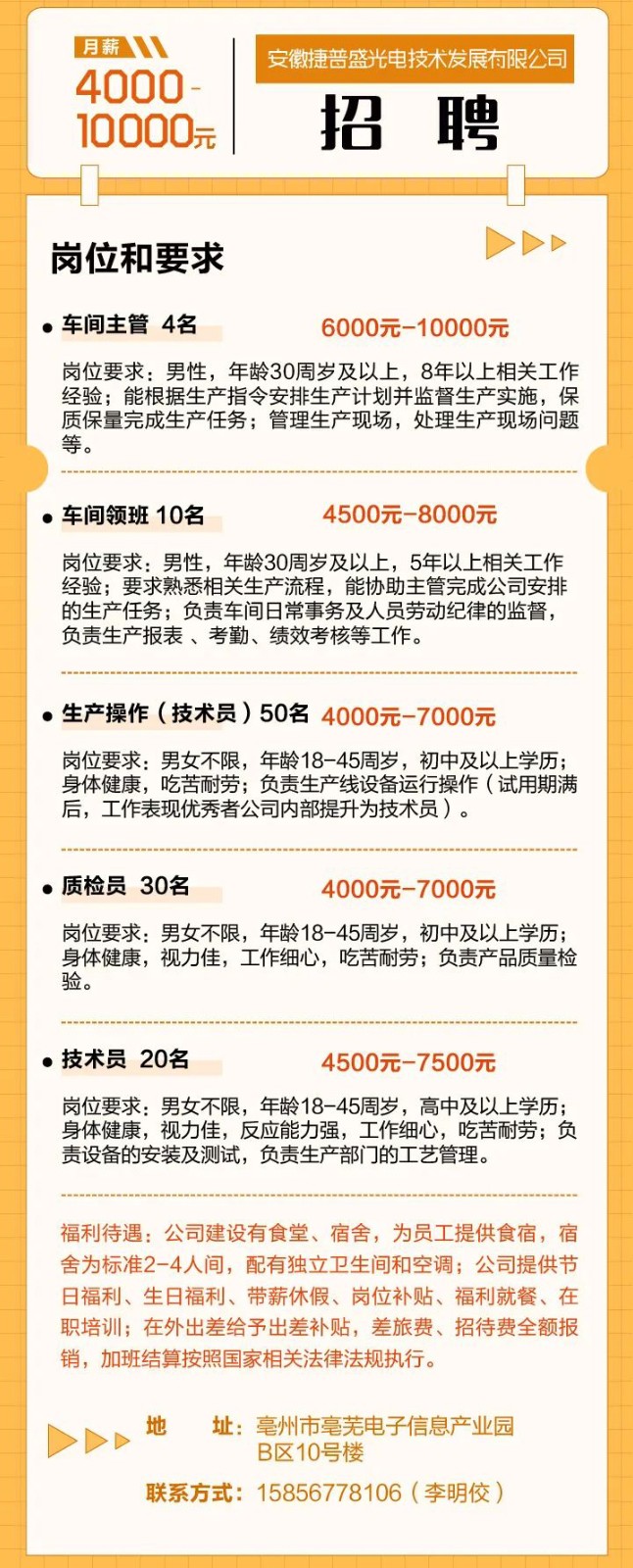 微信图片_20220906203049.jpg