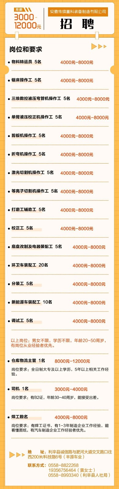 微信图片_20220907231644.jpg