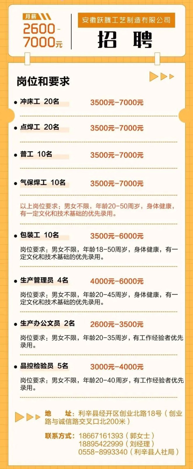 微信图片_20220907234932.jpg