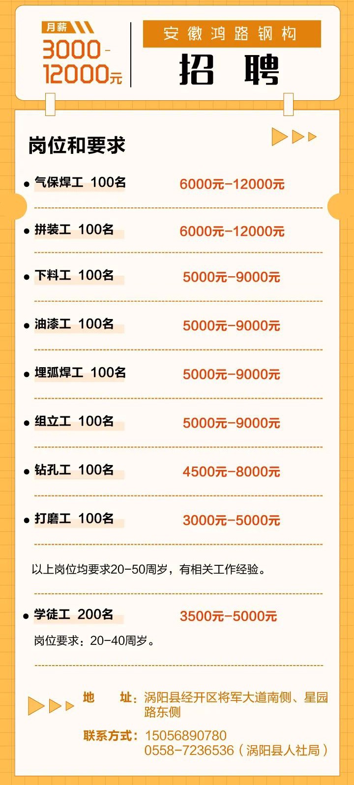 微信图片_20220912195144.jpg