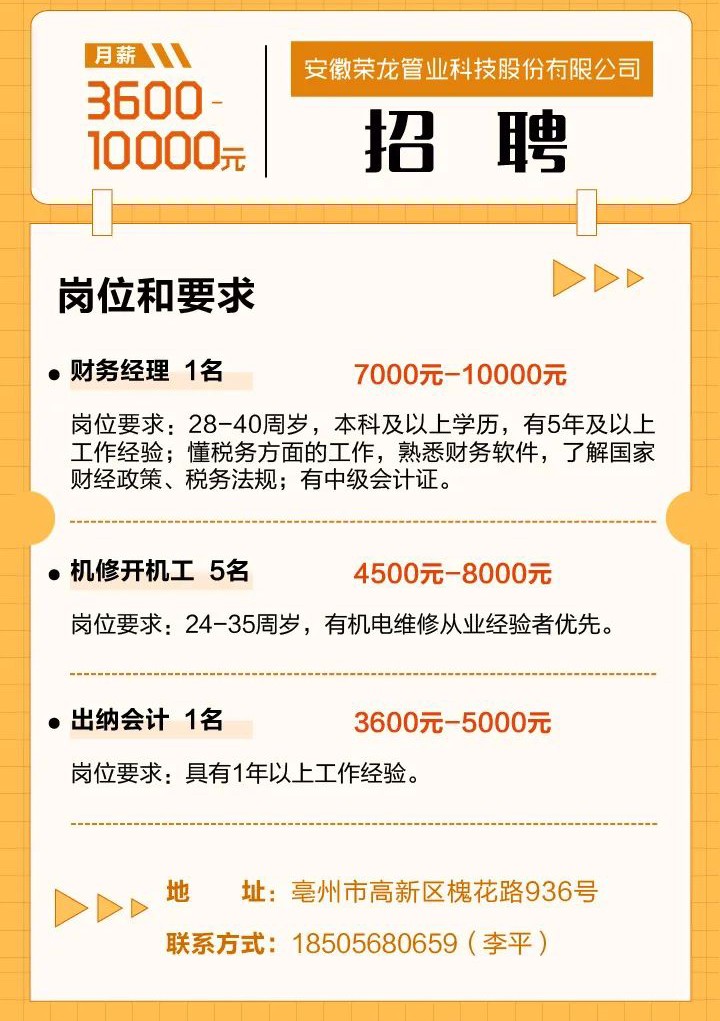 微信图片_20220912204436.jpg