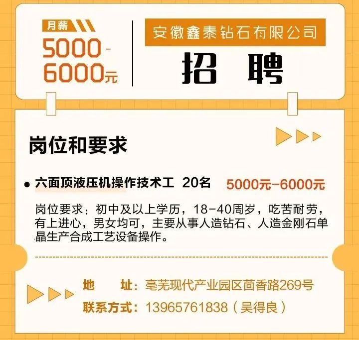 微信图片_20220912205858.jpg
