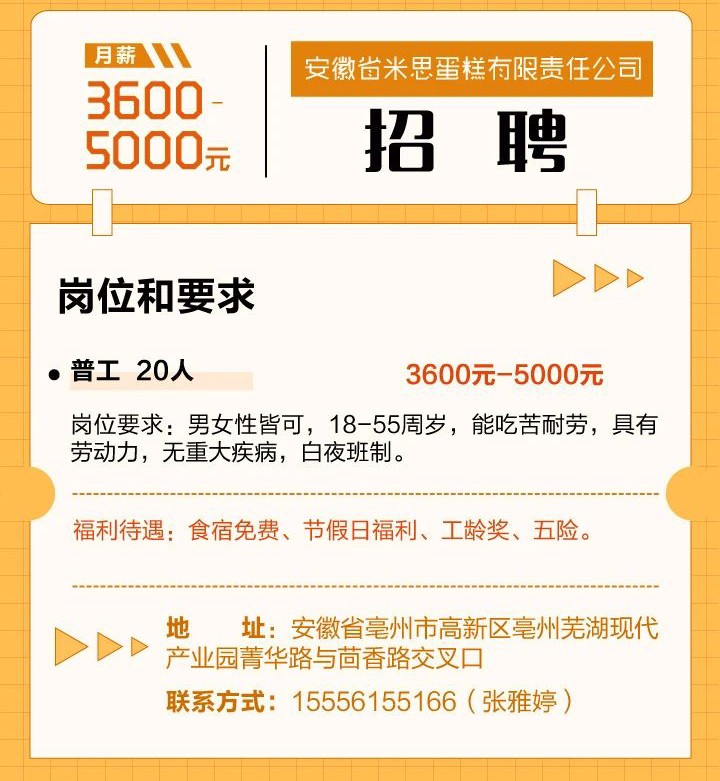微信图片_20221119145338.jpg