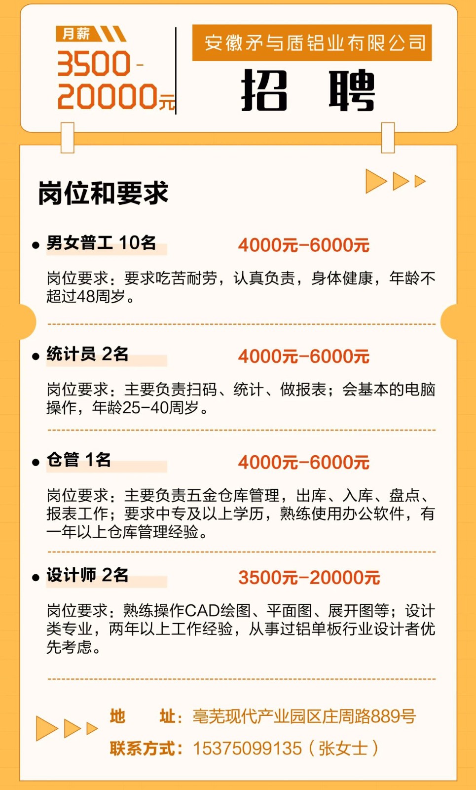 微信图片_20221205145414.jpg