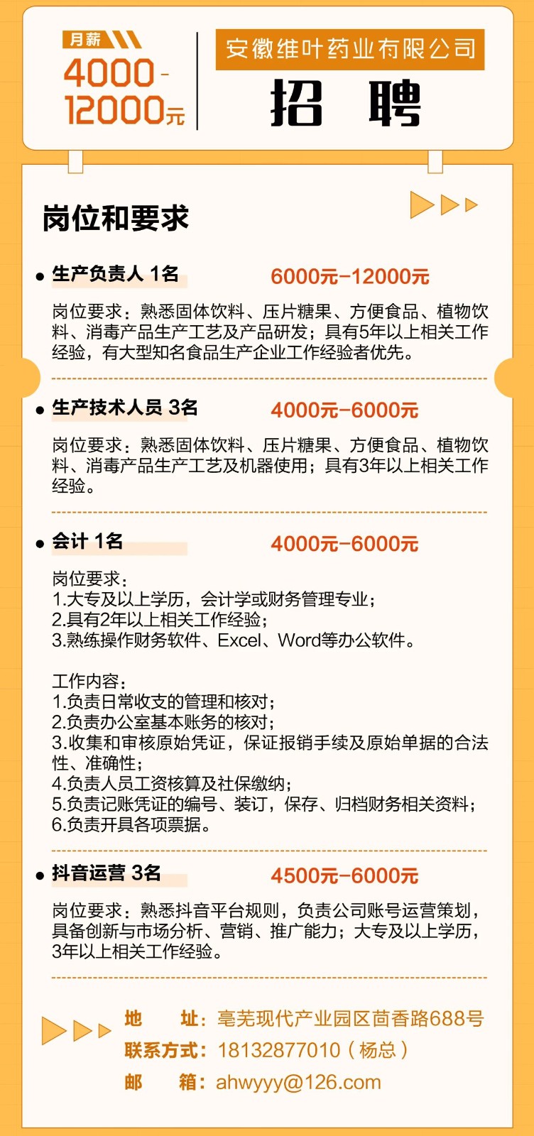 微信图片_20221205155800.jpg