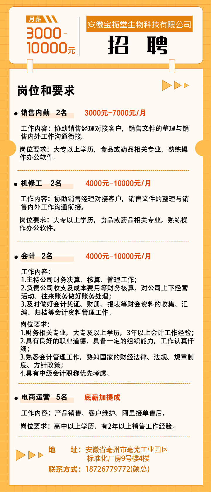 微信图片_20221210144323.png