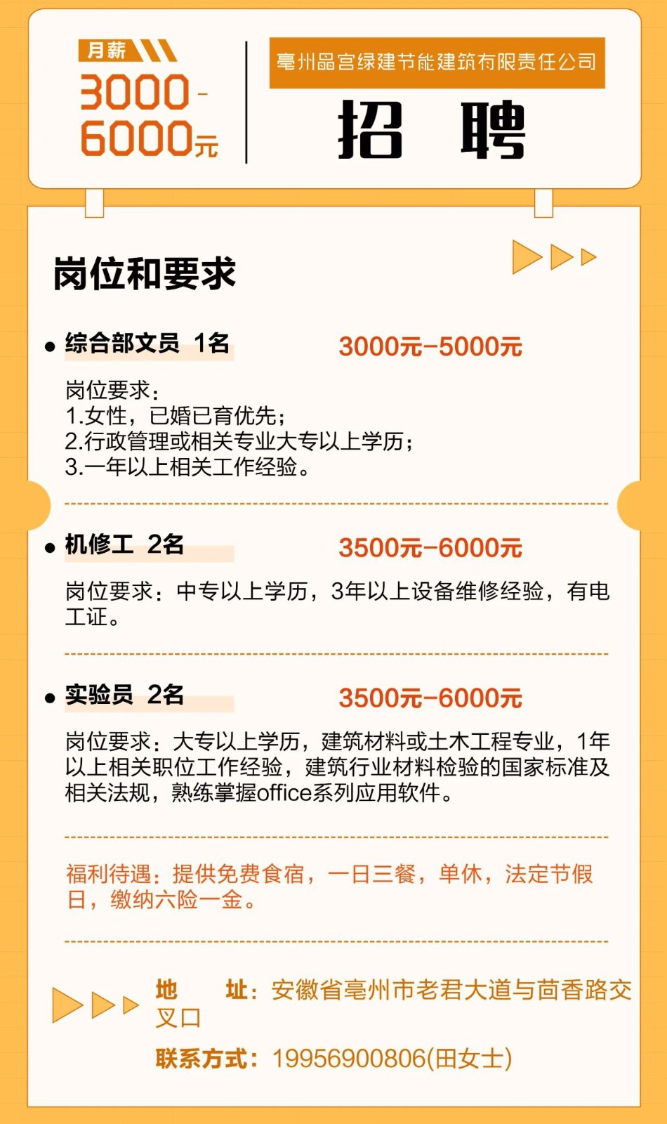 微信图片_20221226191140.jpg