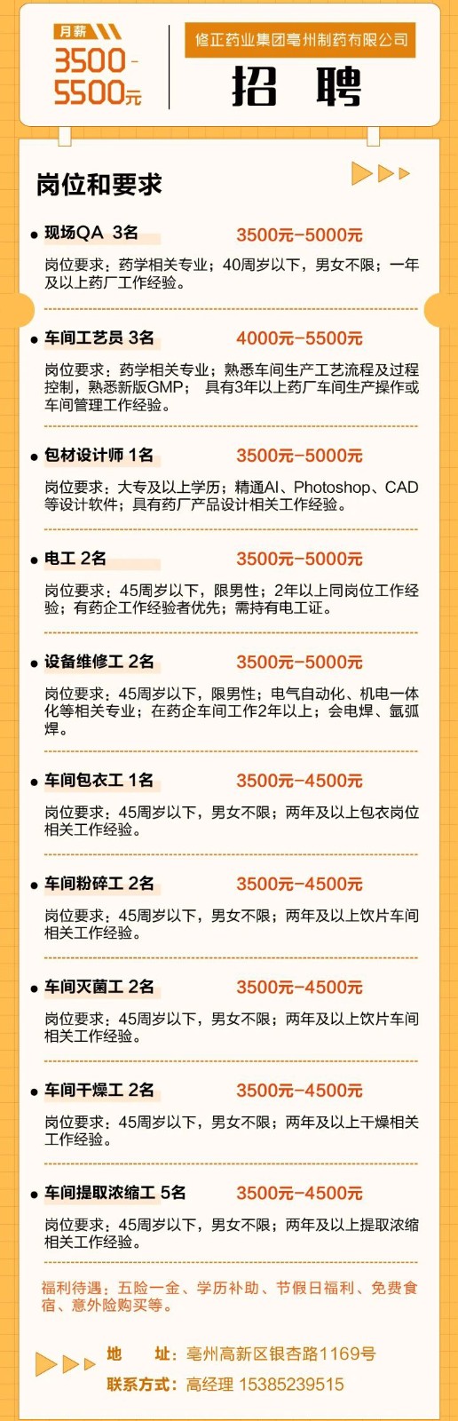 微信图片_20230110205329.jpg