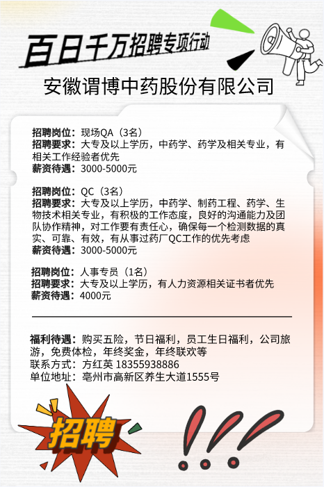微信图片_20240910153844.png