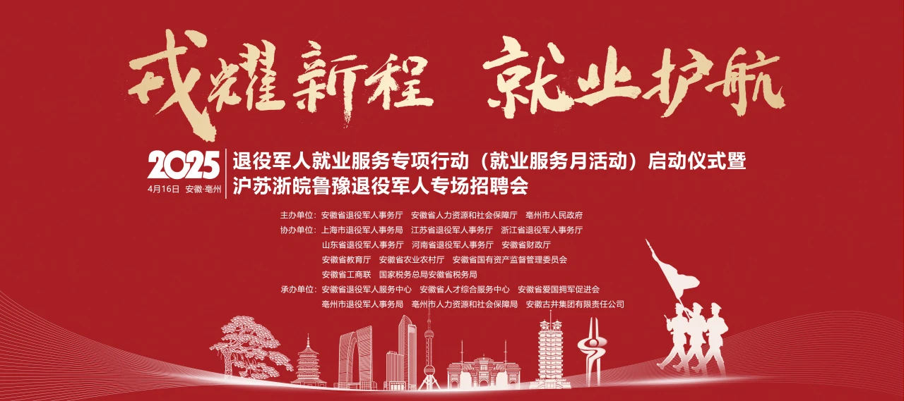 微信图片_20250411094500.jpg
