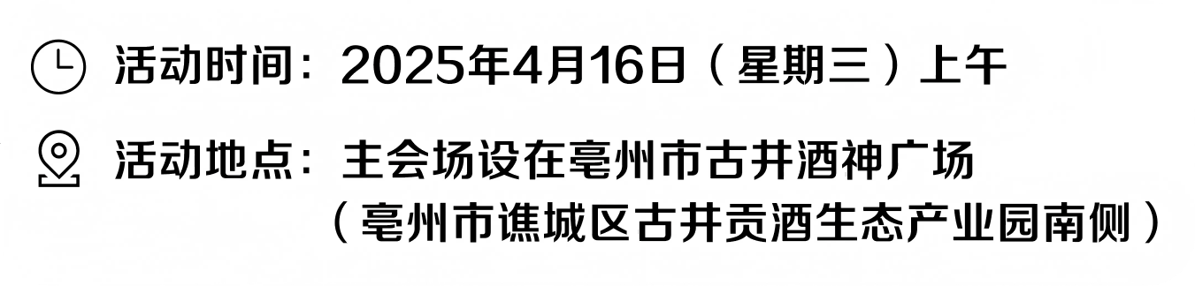 微信图片_20250411100253(1).png