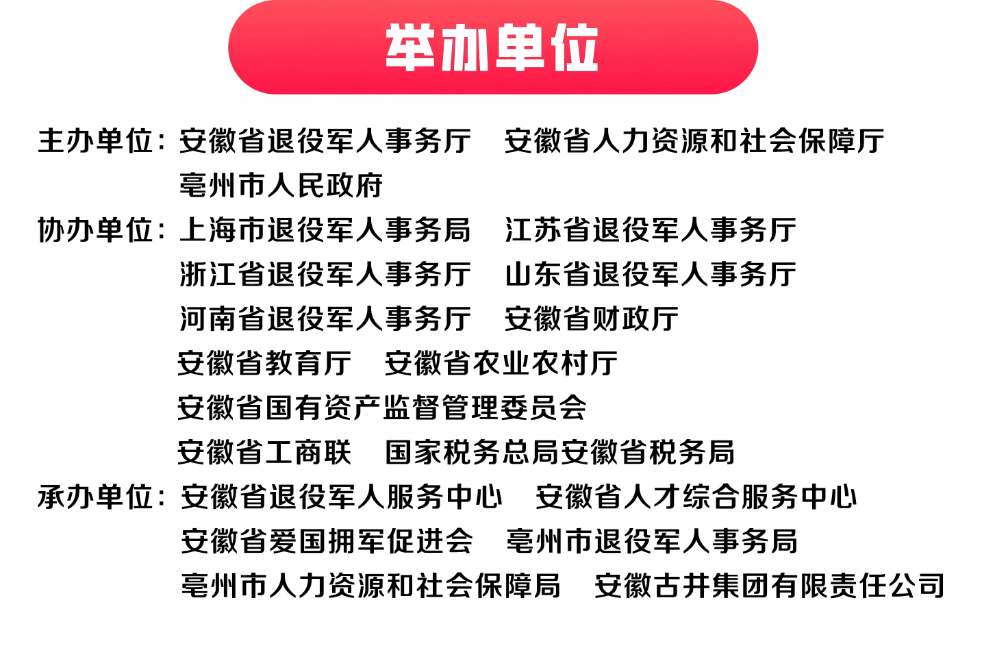 微信图片_20250411094516.png