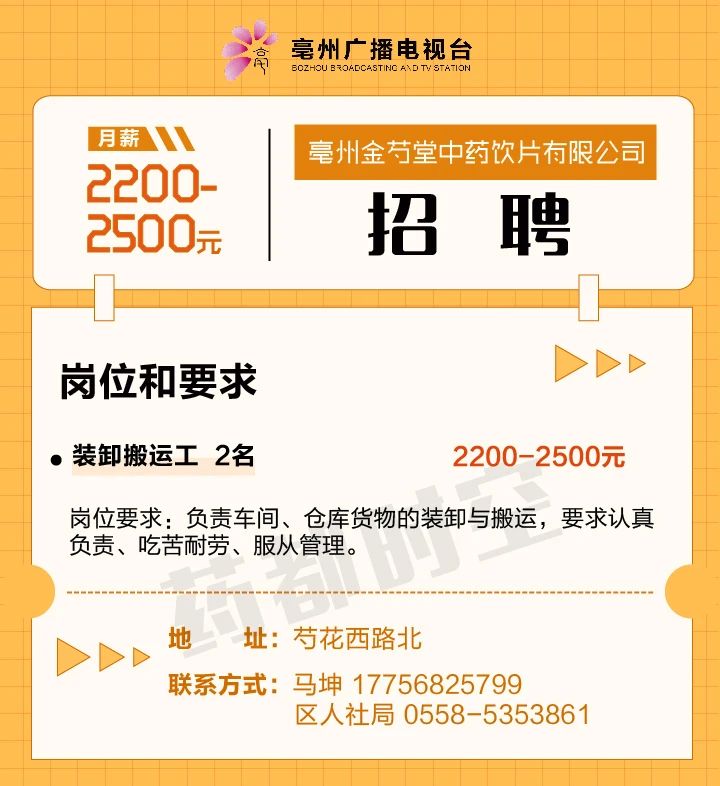 微信图片_20250717150623.jpg