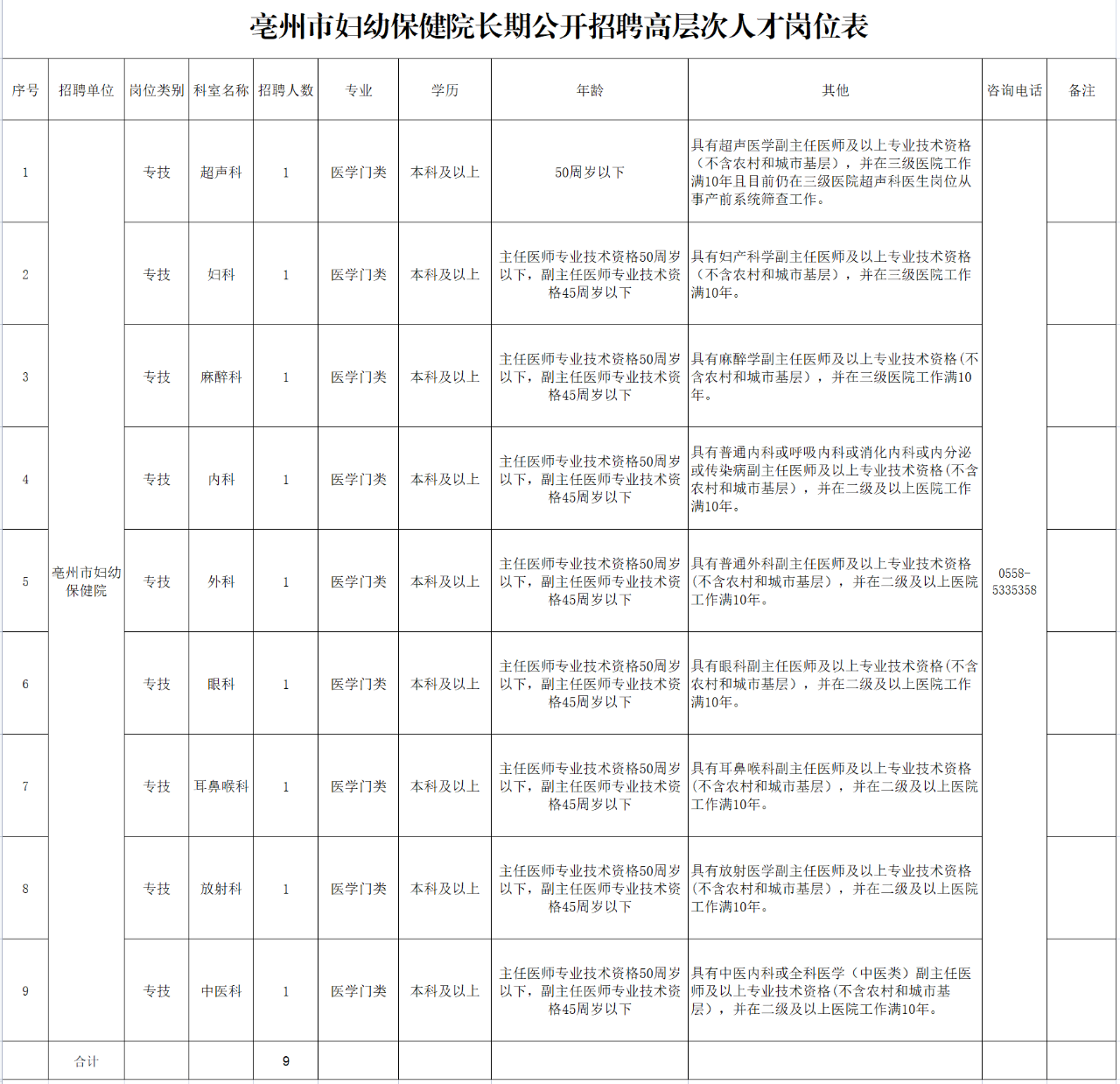 微信图片_20250731104804.png