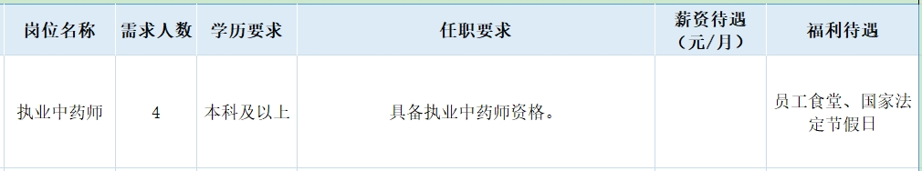 微信图片_20250806091606.png
