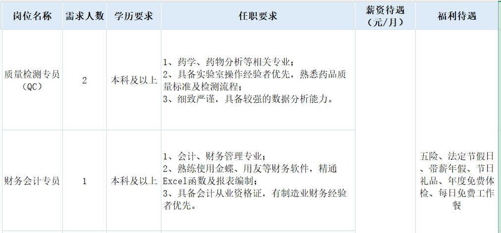 微信图片_20250806091614.png