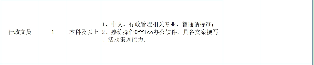 微信图片_20250806091618.png