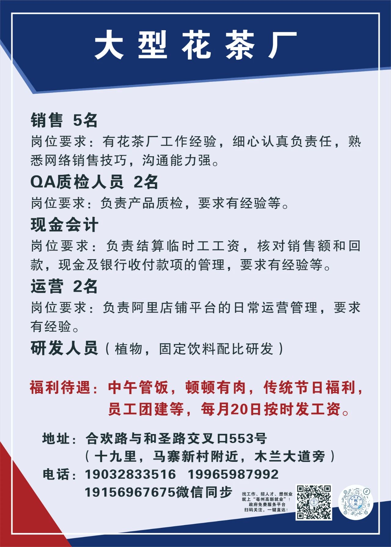 微信图片_20250813094113.jpg