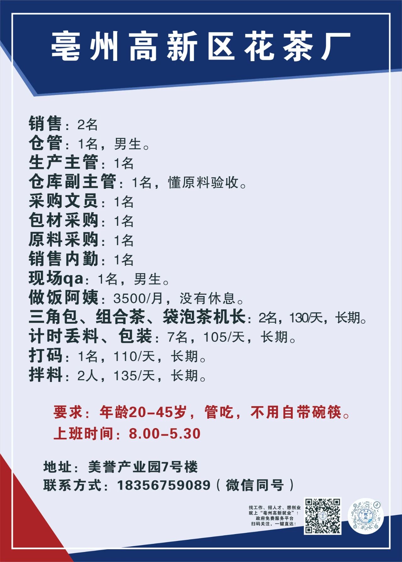 微信图片_20250813094121.jpg