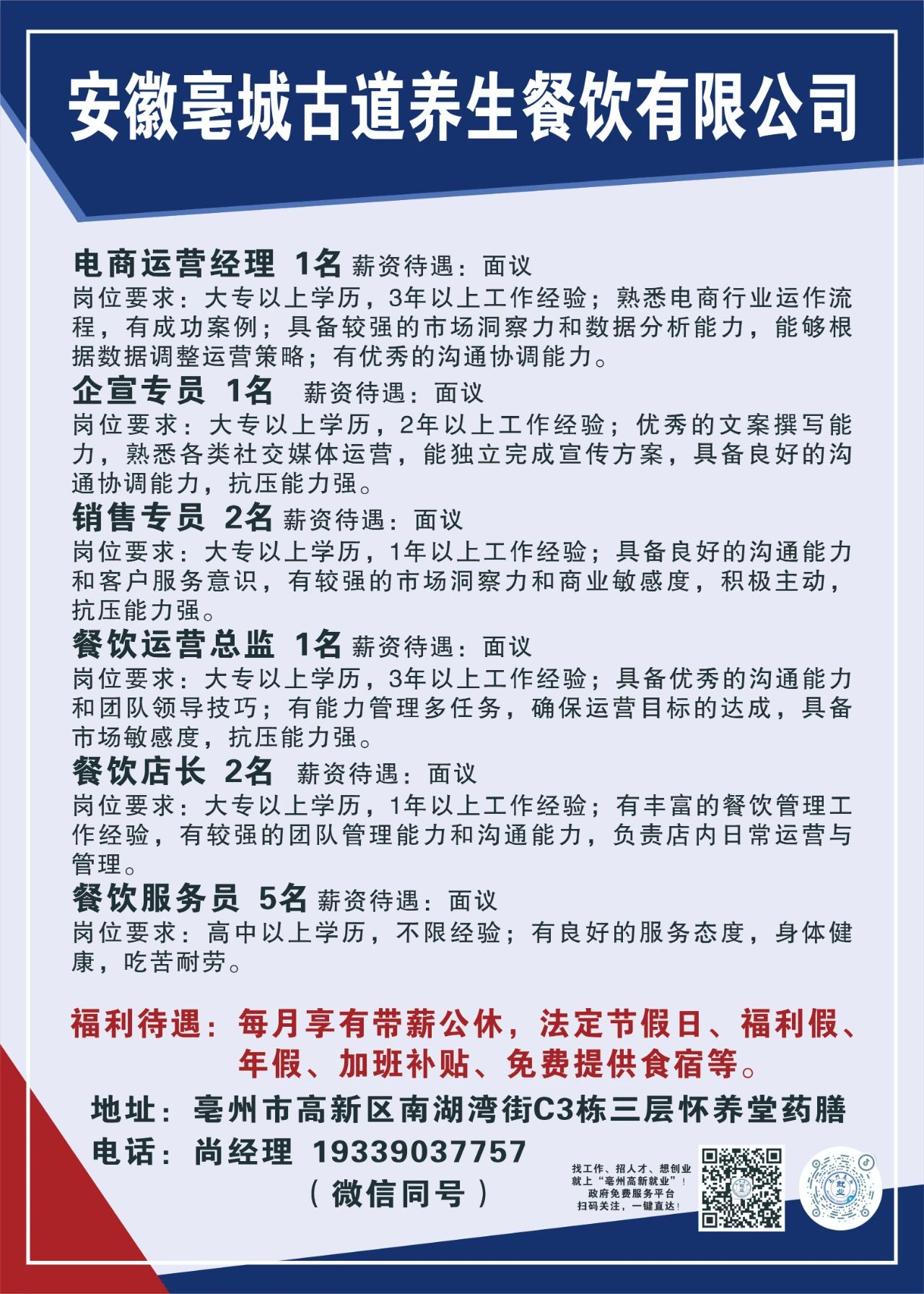 微信图片_20250813094125.jpg