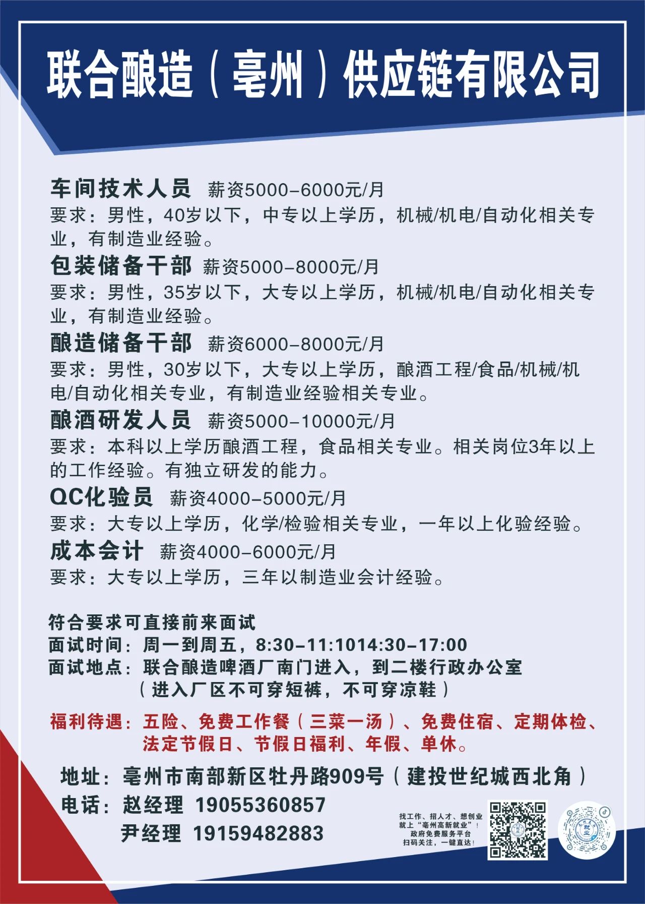微信图片_20250813094132.jpg
