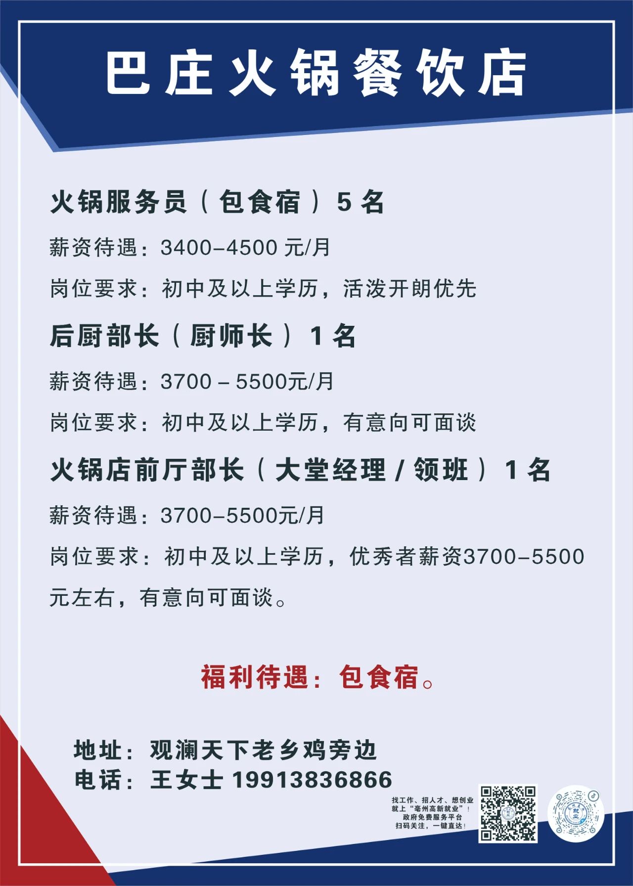 微信图片_20250813094135.jpg