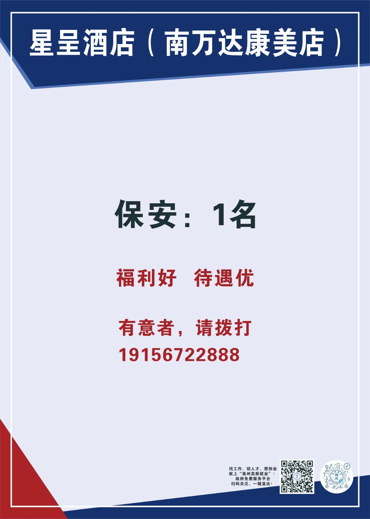 微信图片_20250813094140.jpg