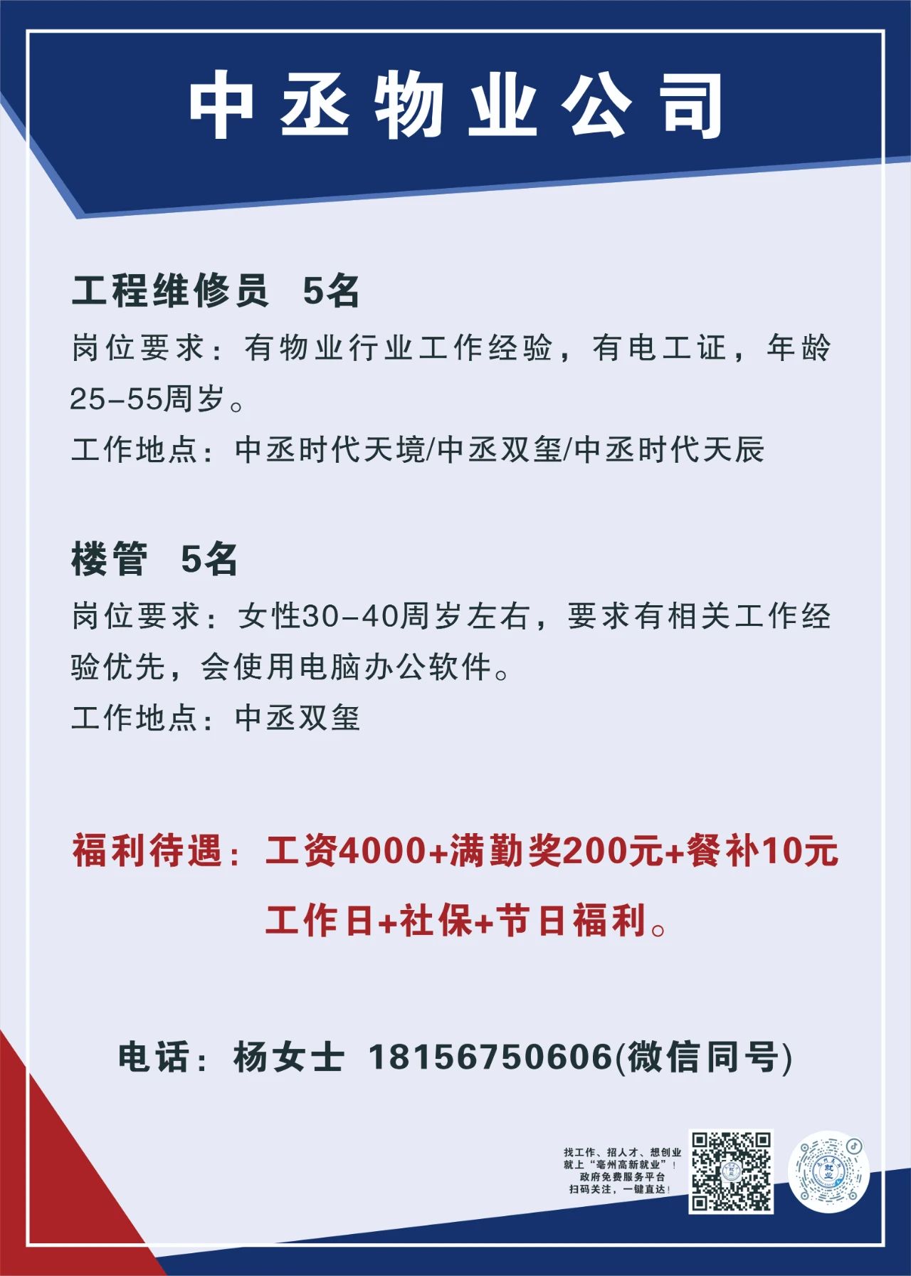 微信图片_20250813094143.jpg