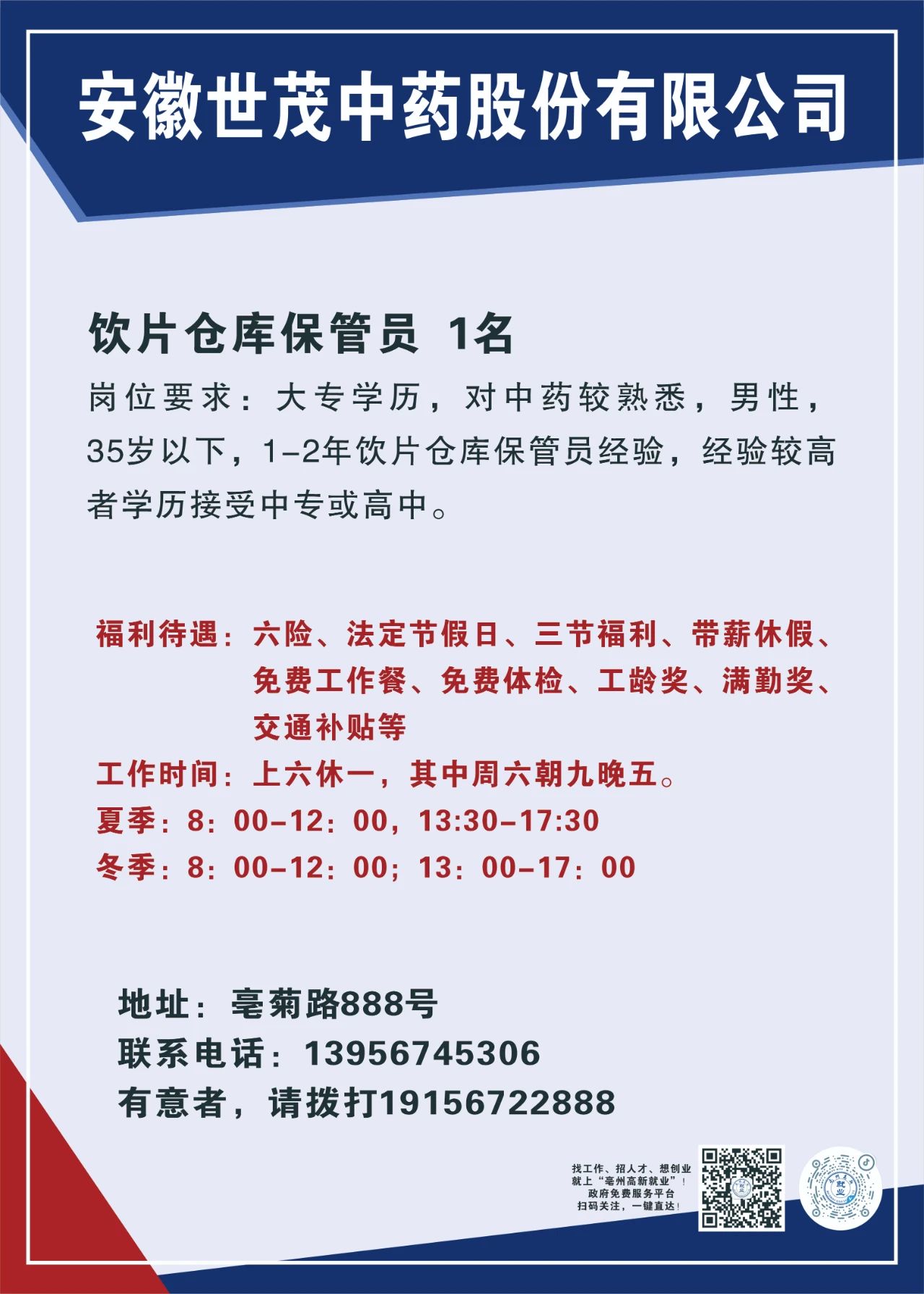 微信图片_20250813094147.jpg