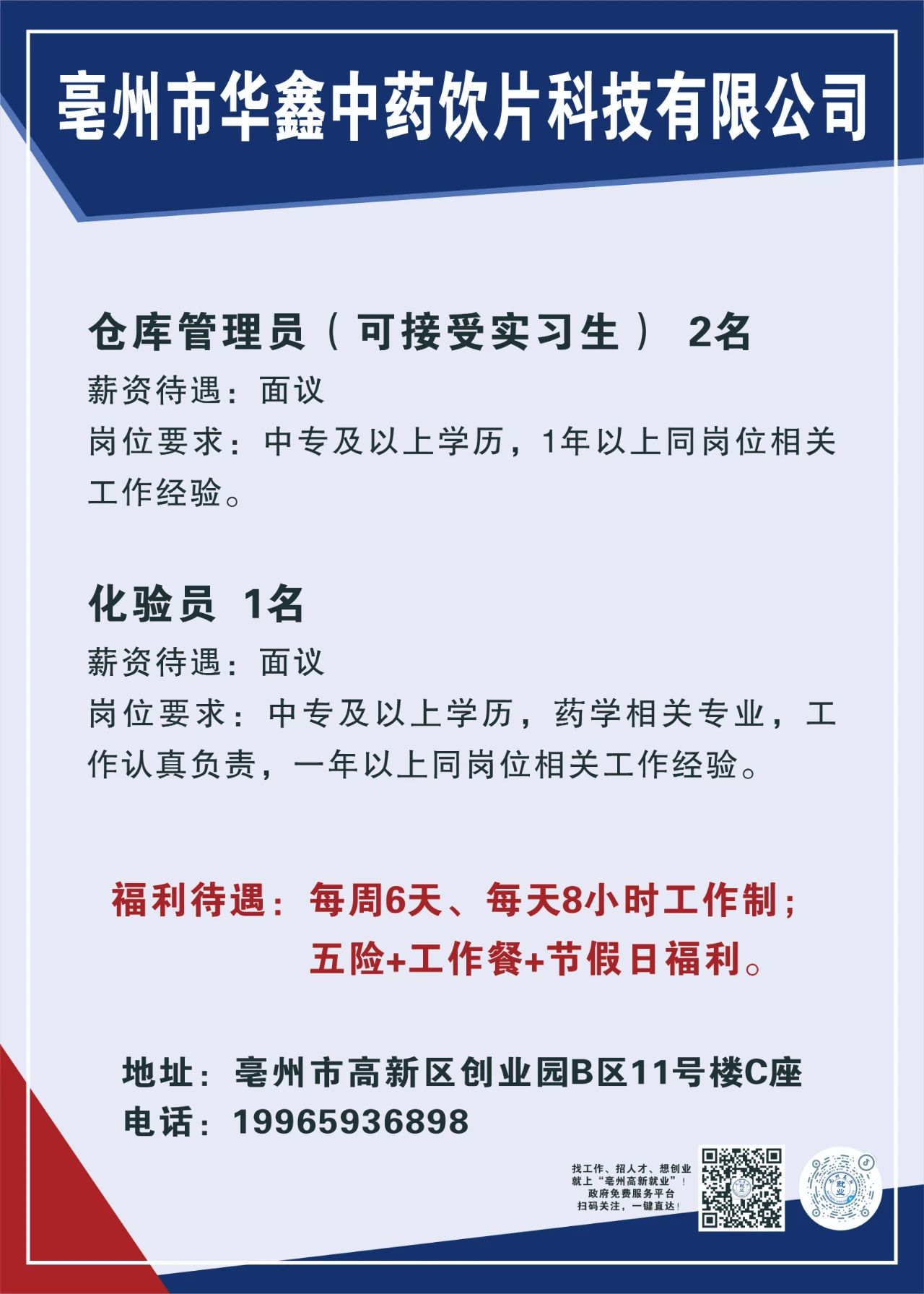 微信图片_20250813094151.jpg
