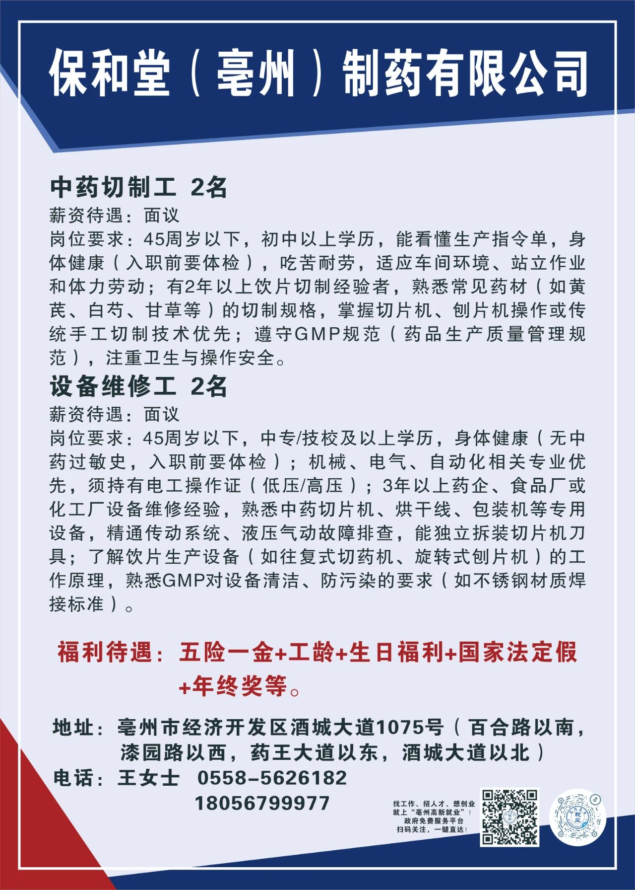 微信图片_20250814154207.jpg