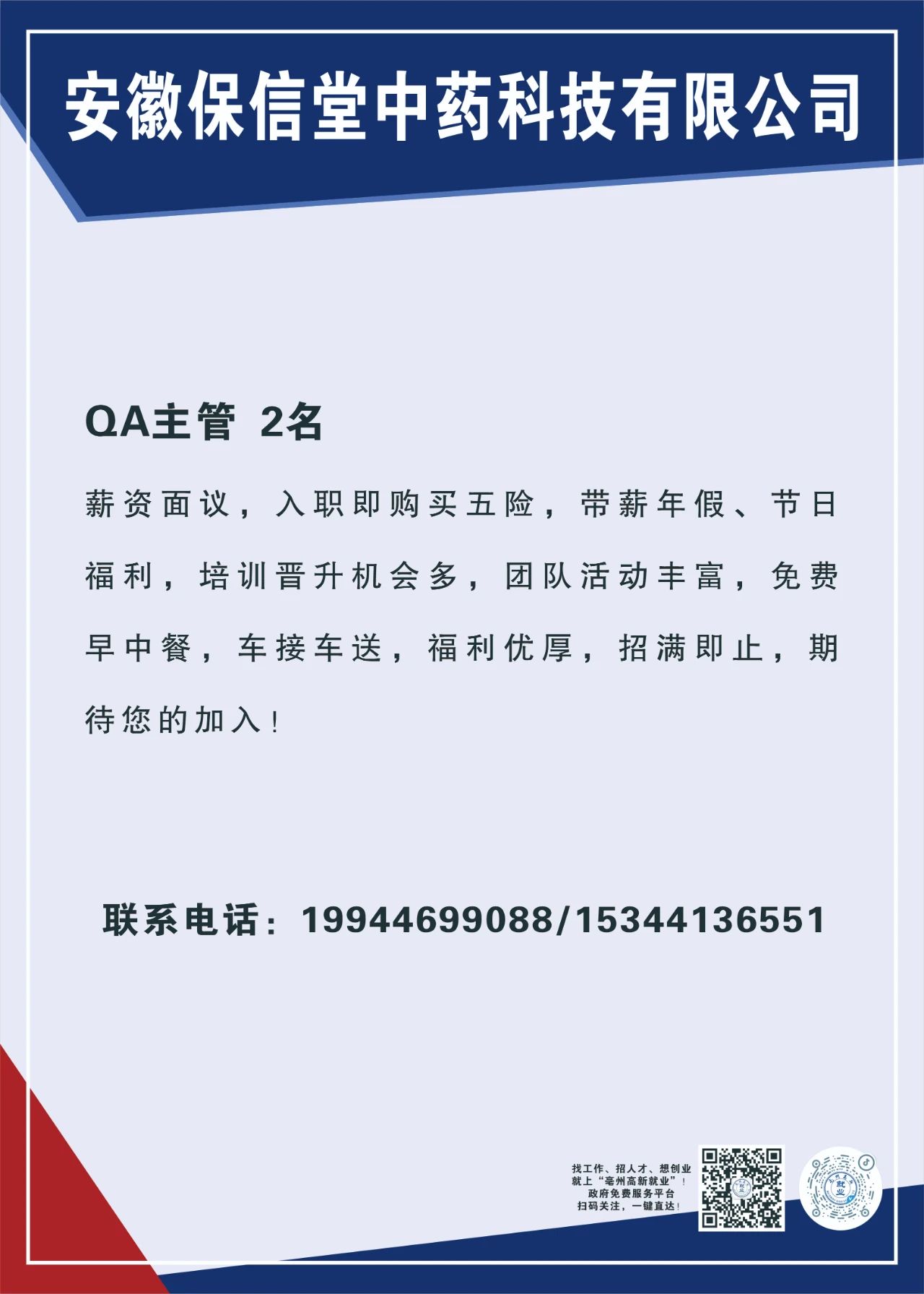 微信图片_20250814154217.jpg
