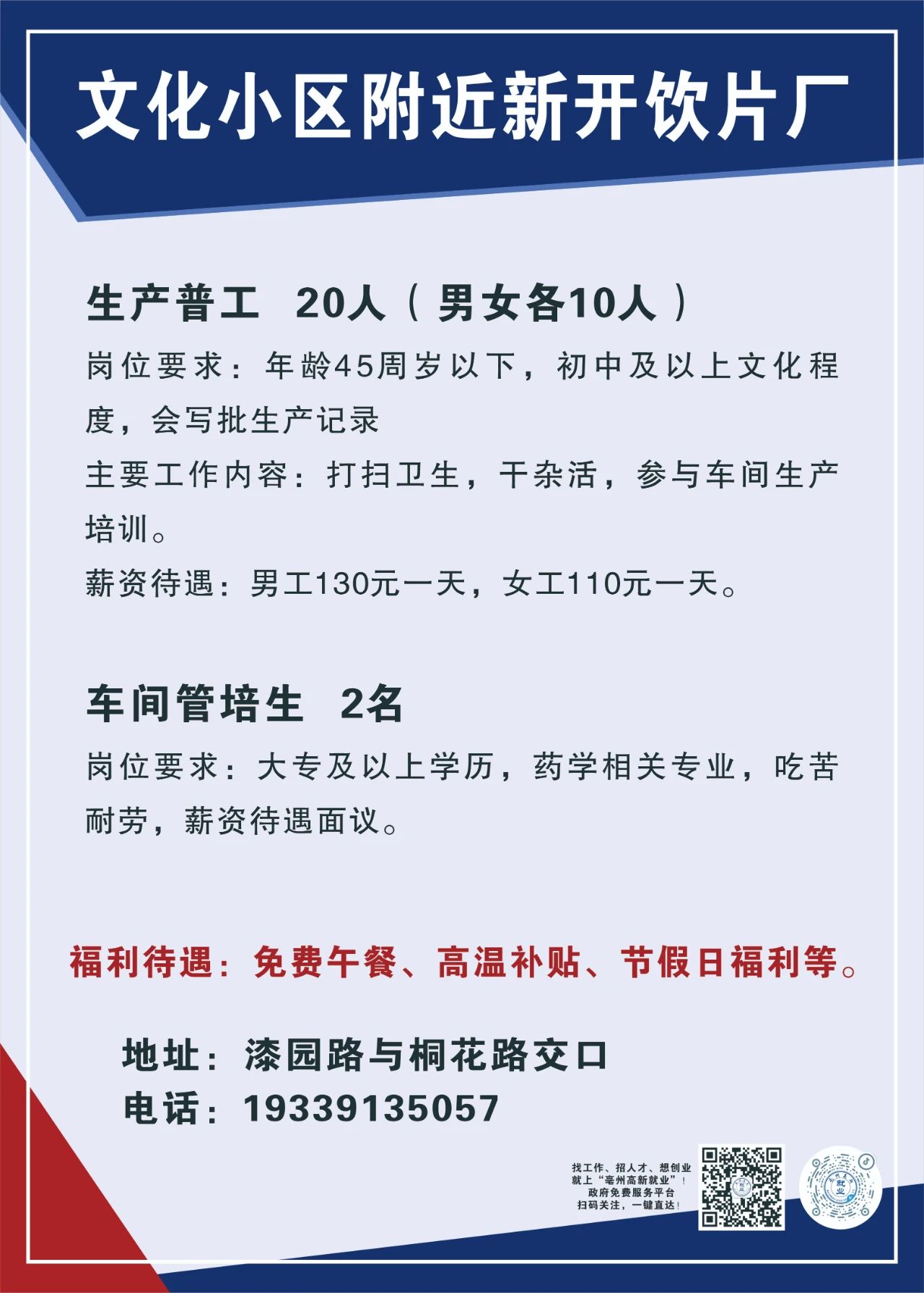 微信图片_20250814154220.jpg
