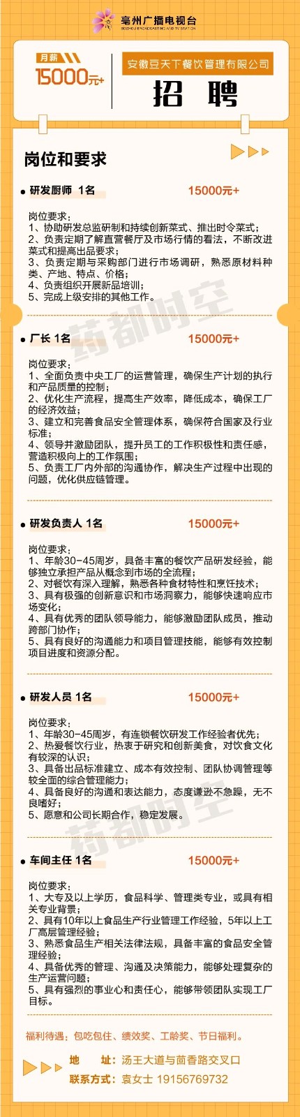 微信图片_2025-08-27_152800_281.jpg