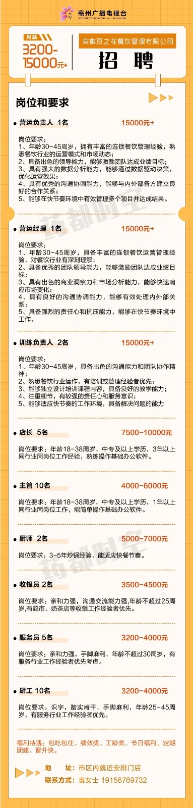 微信图片_2025-08-27_152812_509.jpg