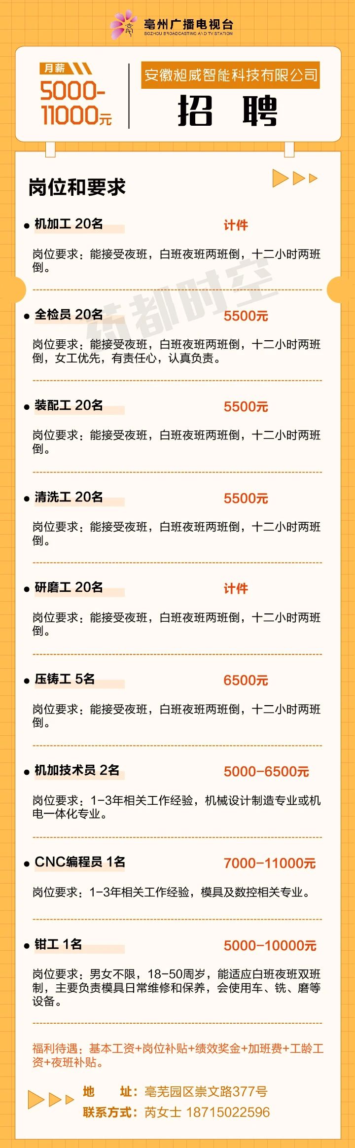 微信图片_2025-08-29_095025_776.jpg